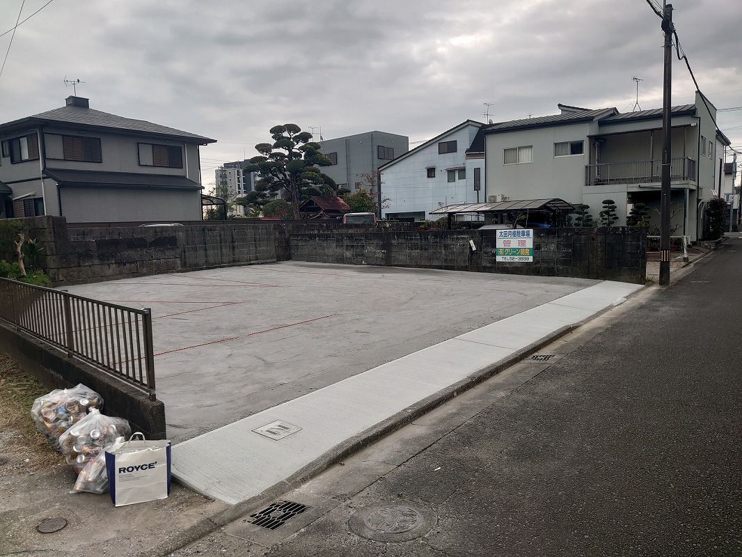太田駐車場