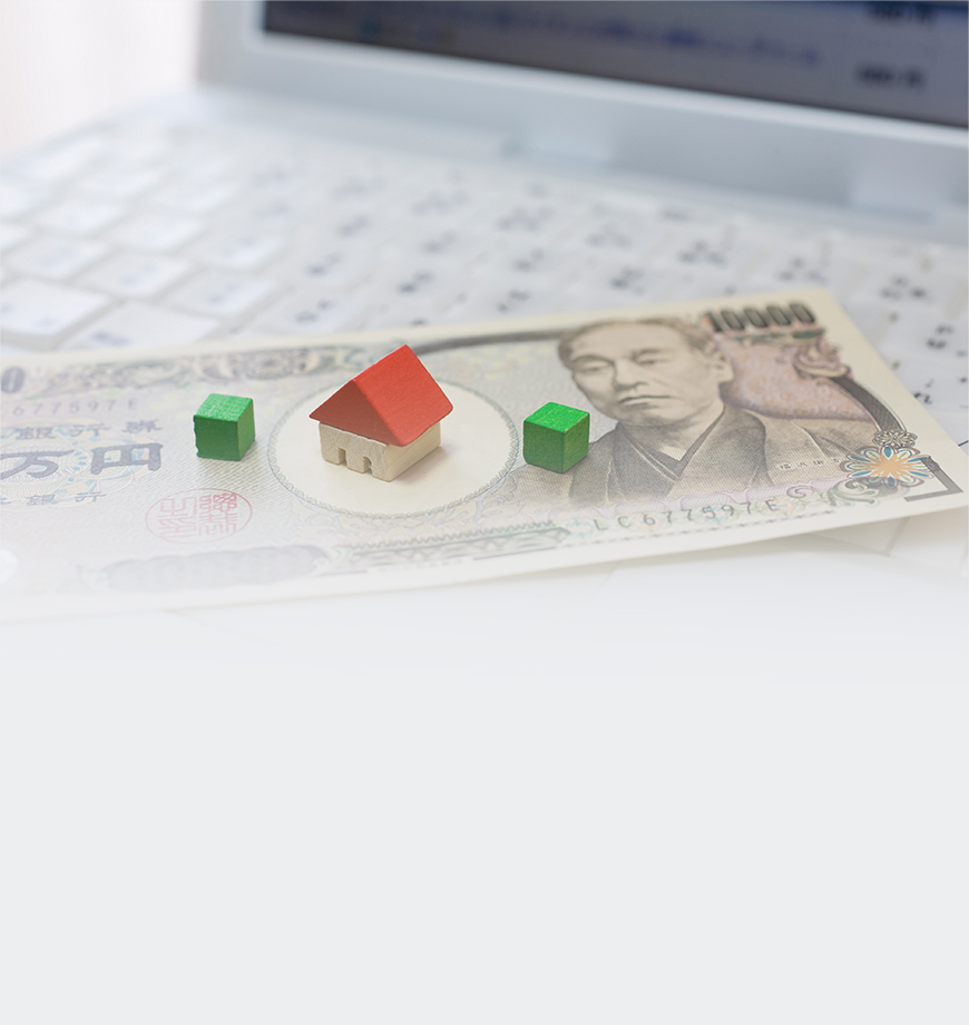不動産買取